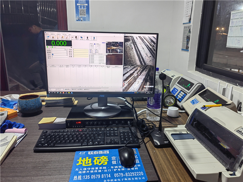 無(wú)人值守系統安裝中
