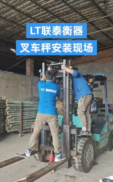 裝載機鏟車(chē)秤視頻